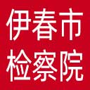 伊春市检察院网站图标
