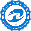 廊坊卫生职业学院网站图标
