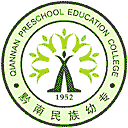 黔南民族幼儿师范高等专科学校网站图标