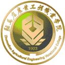 驻马店农业工程职业学院网站图标