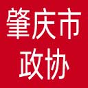 肇庆市政协网站图标