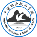 平凉职业技术学院网站图标