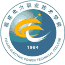 福建电力职业技术学院网站图标