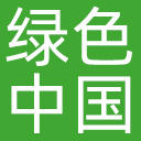 绿色中国杂志网站图标