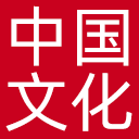 中国文化报网站图标
