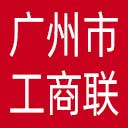 广州市工商联网站图标