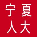 宁夏人大网站图标