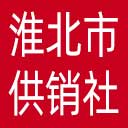 淮北市供销社网站图标