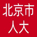 北京市人大网站图标