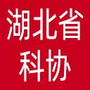湖北省科协网站图标