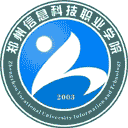 郑州信息科技职业学院网站图标