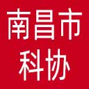 南昌市科协网站图标