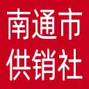南通市供销社网站图标
