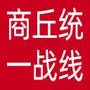 商丘统一战线网站图标
