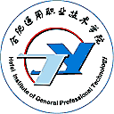 合肥通用职业技术学院网站图标