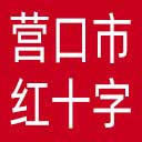 营口市红十字会网站图标