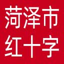 菏泽市红十字会网站图标