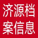 济源档案信息网网站图标