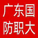 广东省国防工业职工大学网站图标