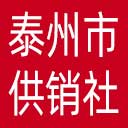 泰州市供销社网站图标