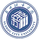 苏州城市学院网站图标