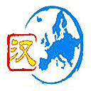 欧洲汉语教学协会网站图标
