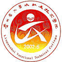 六盘水职业技术学院网站图标