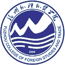 福州外语外贸学院网站图标
