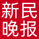新民晚报网站图标