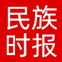 民族时报网站图标
