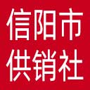 信阳市供销社网站图标