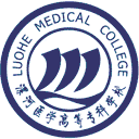 漯河医学高等专科学校网站图标