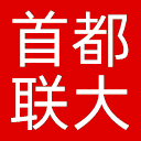 首都联合职工大学网站图标