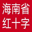 海南省红十字会网站图标