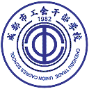 成都市职工大学网站图标