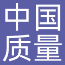 中国质量报网站图标