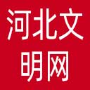 河北文明网网站图标