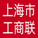 上海市工商联网站图标