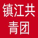 镇江共青团网站图标