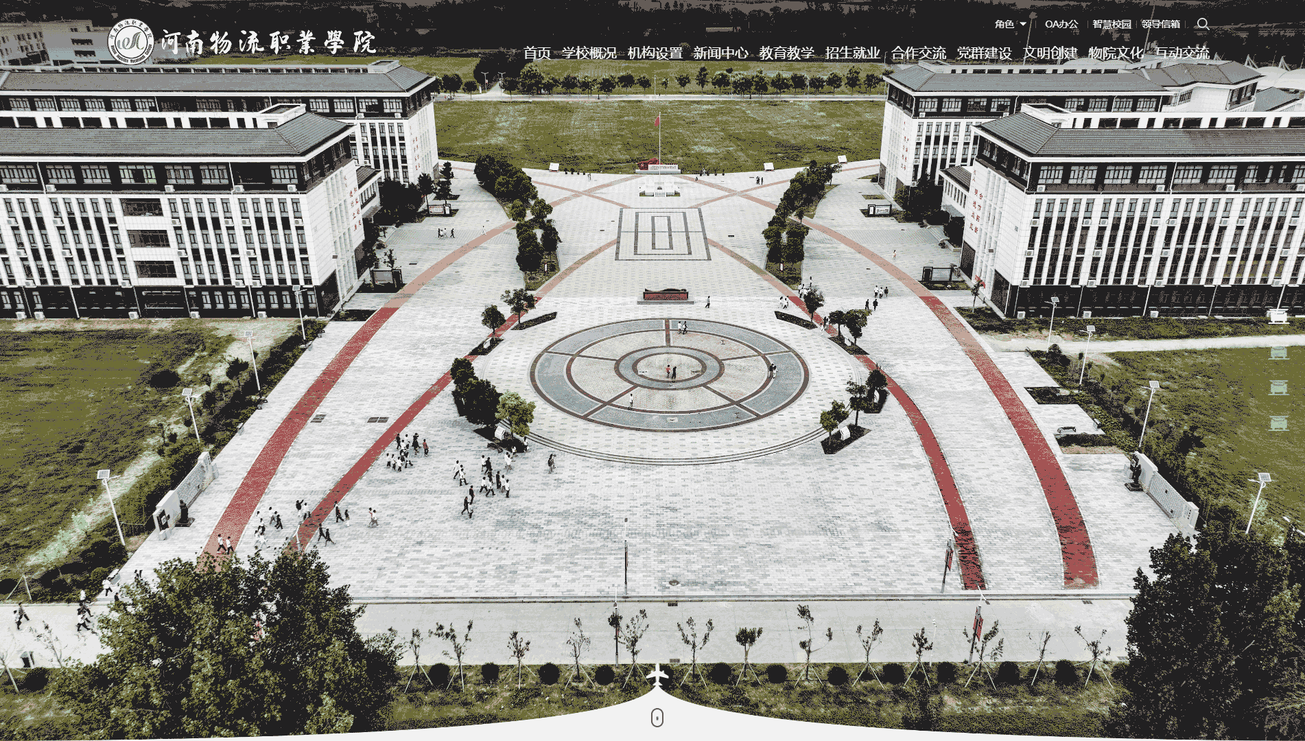 点击查看河南物流职业学院网站首屏快照大图 河南物流职业学院网站首屏快照