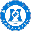 攀枝花学院网站图标