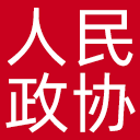 人民政协报网站图标