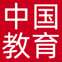 中国教育报网站图标