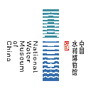 中国水利博物馆网站图标