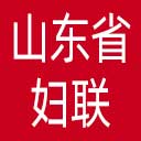 山东省妇联网站图标