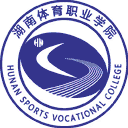 湖南体育职业学院网站图标