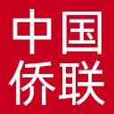 中国侨联网站图标
