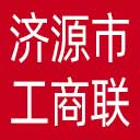 济源市工商联网站图标