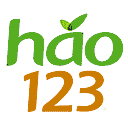 hao123网站图标