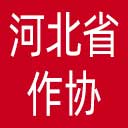 河北省作协网站图标